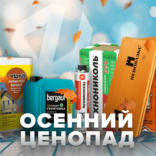 СтройИнвест слайд: СТройинвест слайд  мобильный