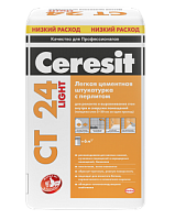 Штукатурка цементная легкая Ceresit СТ 24/20 LIGHT с перлитом, 20кг