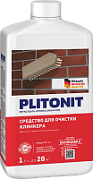 Cредство PLITONIT для очистки клинкера, 1л